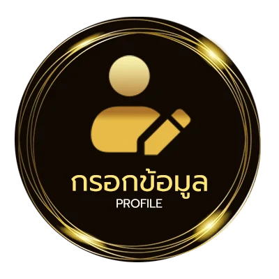 โปรไฟล์ krungsri boarding card
