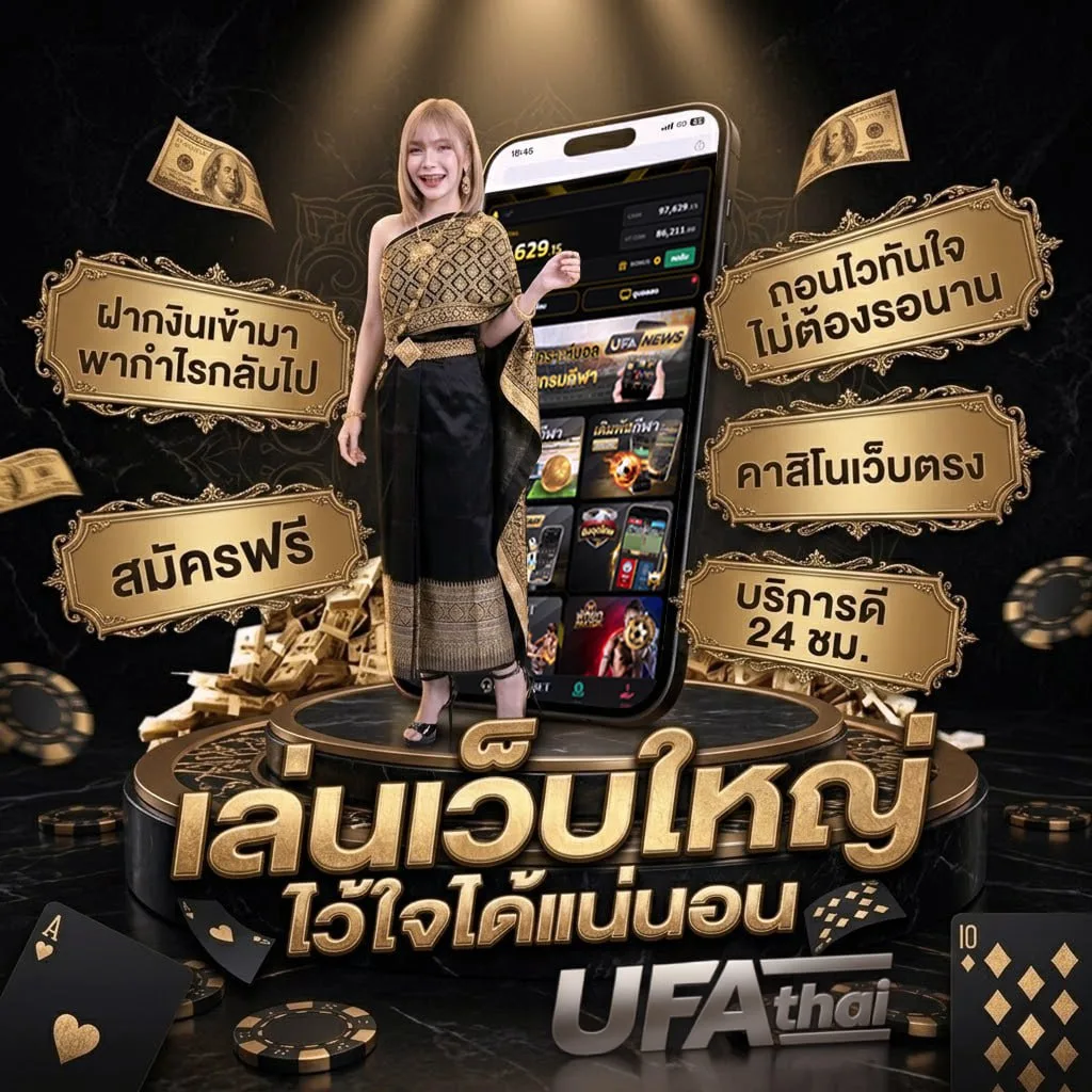 krungsri boarding card โลโก้แบรนด์ — ตัวแทน UFABET